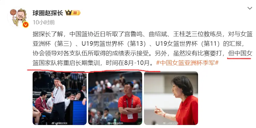 个月没有世