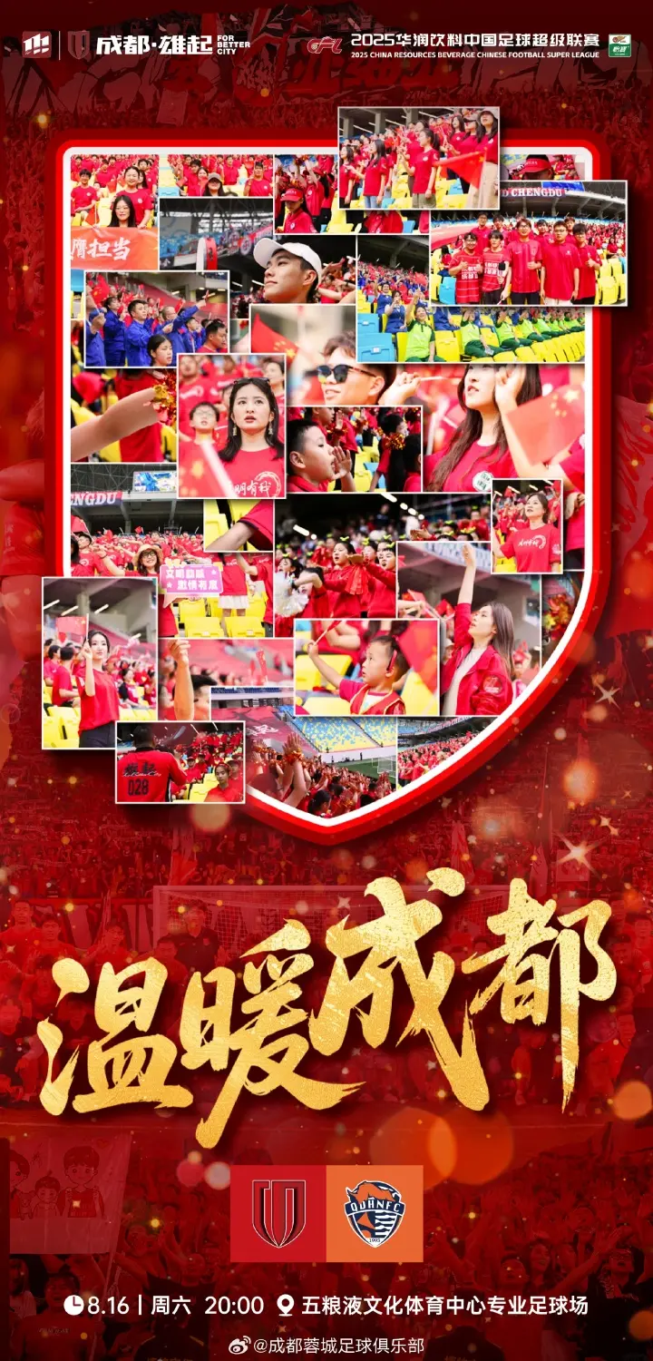 全华班PK, 韦世豪, 李扬