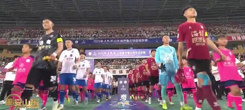 这正是齐鲁, 好牌 这正是齐鲁, 好牌