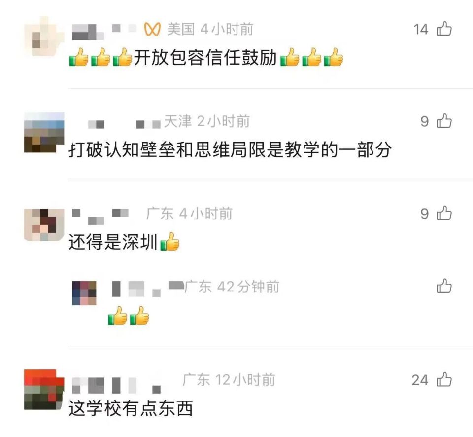 inews, ONC, 秒优势斩获