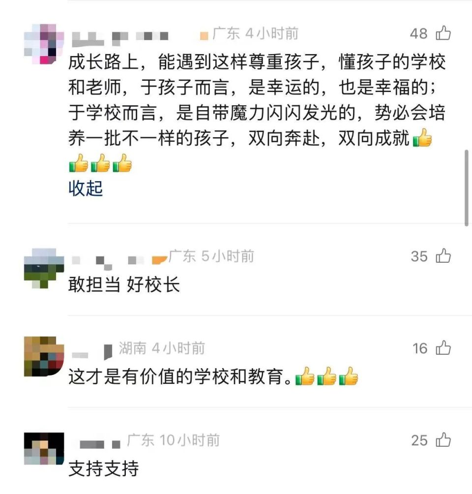 在这一理念, 集训