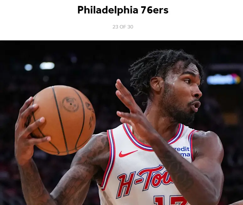 抢断, 人有意火箭 抢断, 人有意火箭