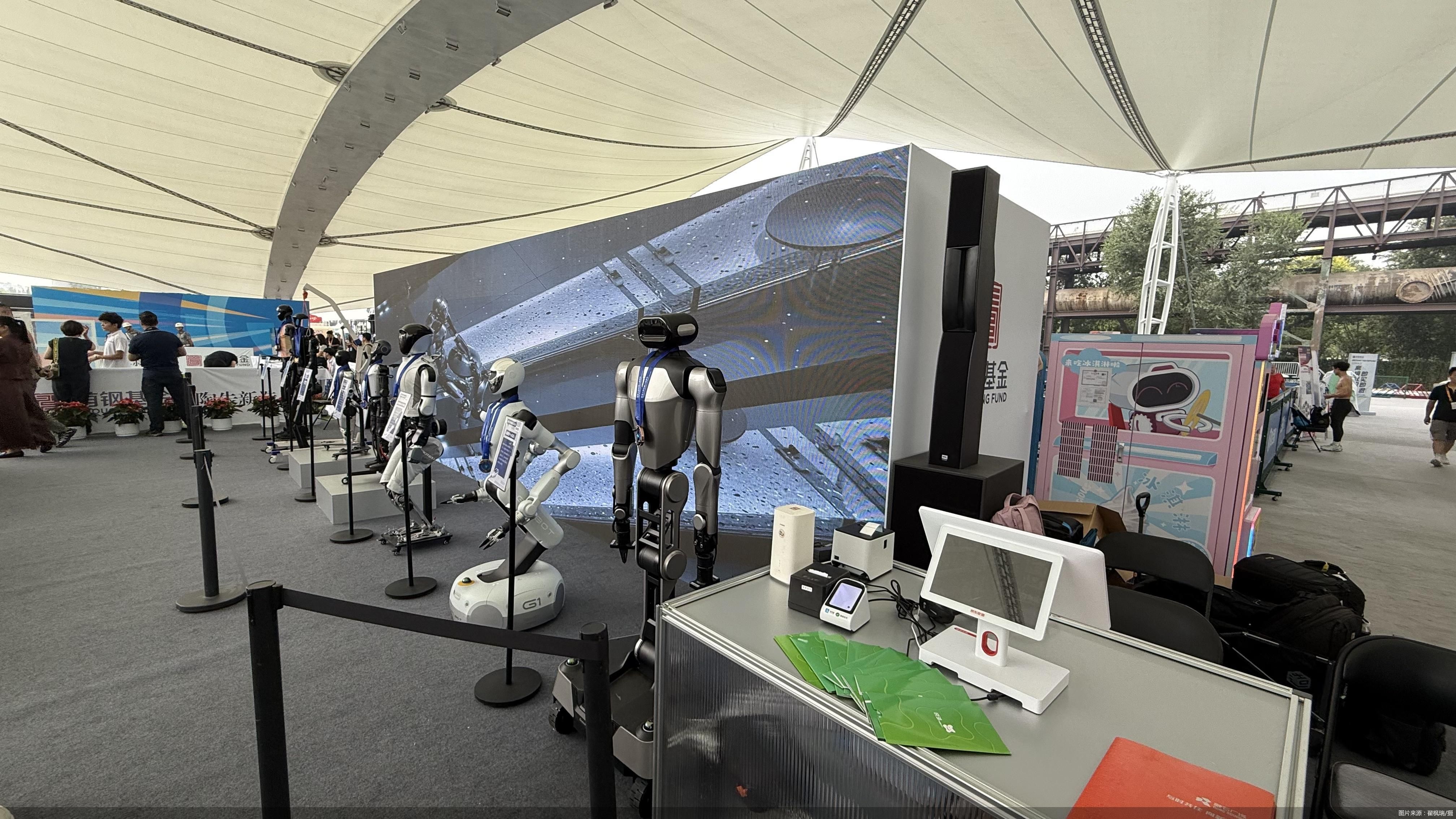 以及服贸会, 移动运动场