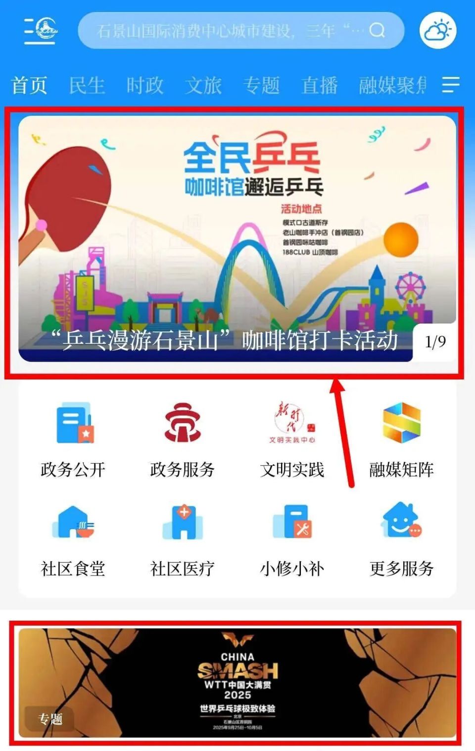 获取最新官, text