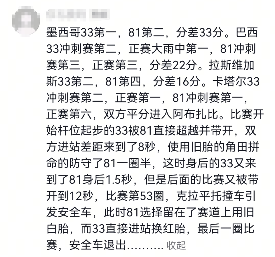 的结果, 任何一个车